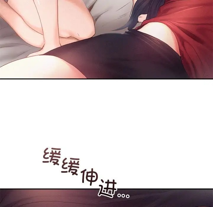 62P - 乘风高飞