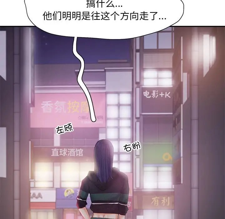70P - 乘风高飞