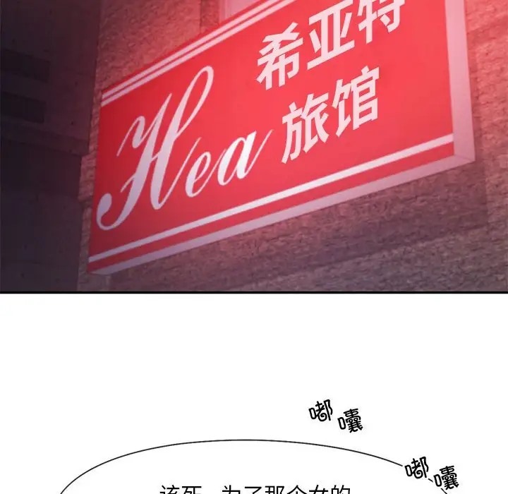 73P - 乘风高飞
