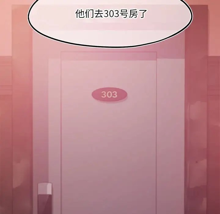 86P - 乘风高飞