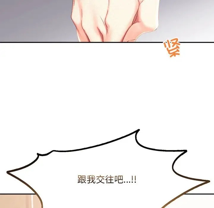 8P - 乘风高飞