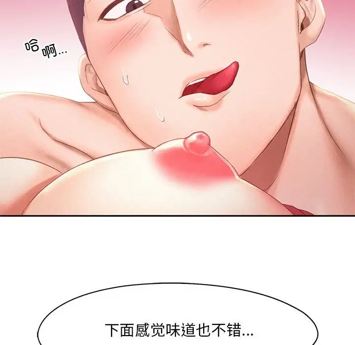 92P - 乘风高飞