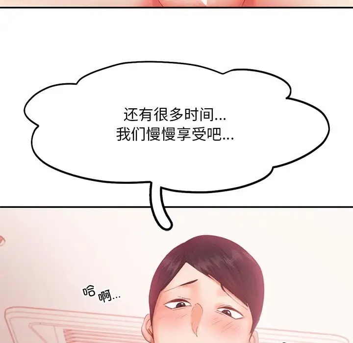 94P - 乘风高飞