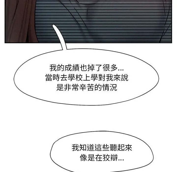 106P - 乘风高飞
