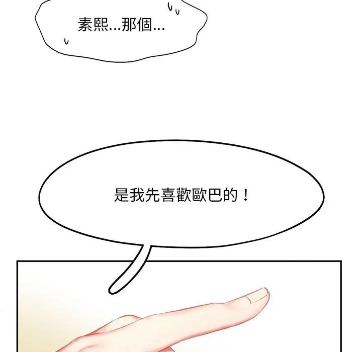 112P - 乘风高飞