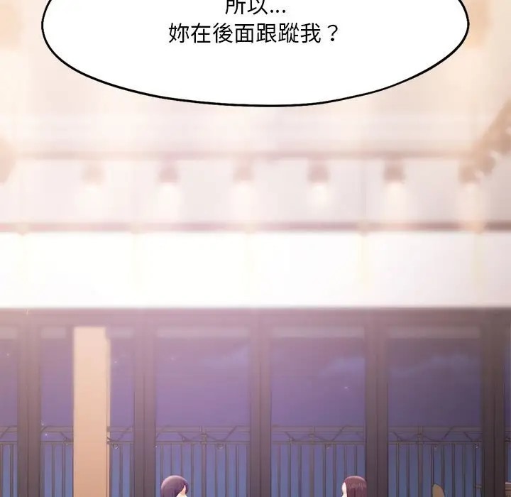 11P - 乘风高飞