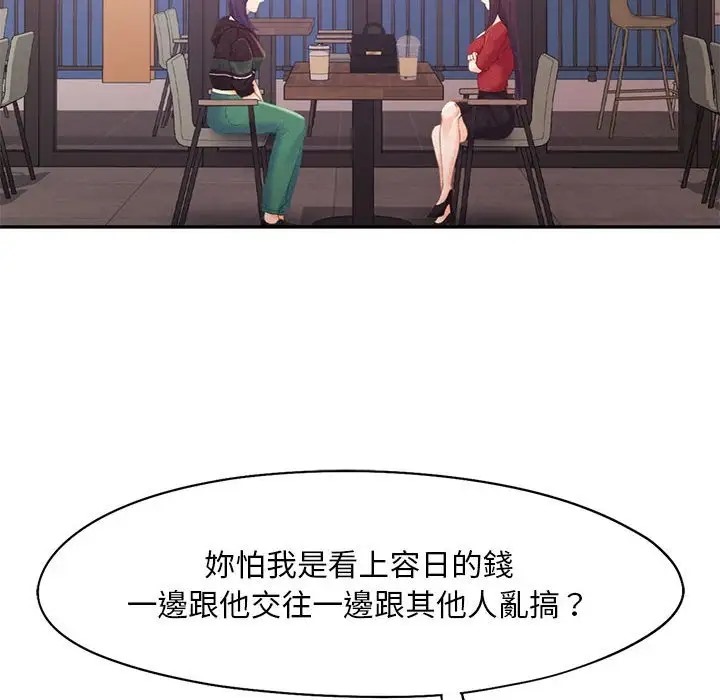 12P - 乘风高飞