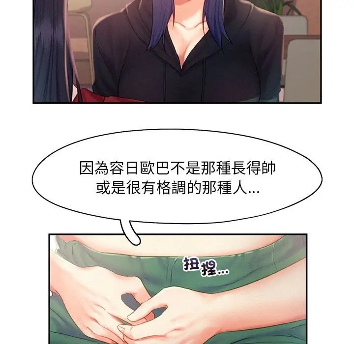 15P - 乘风高飞