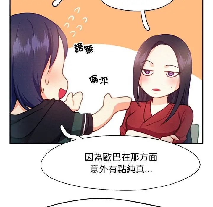 17P - 乘风高飞