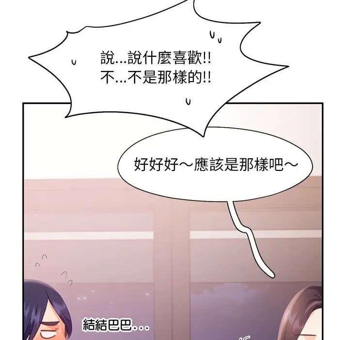 21P - 乘风高飞