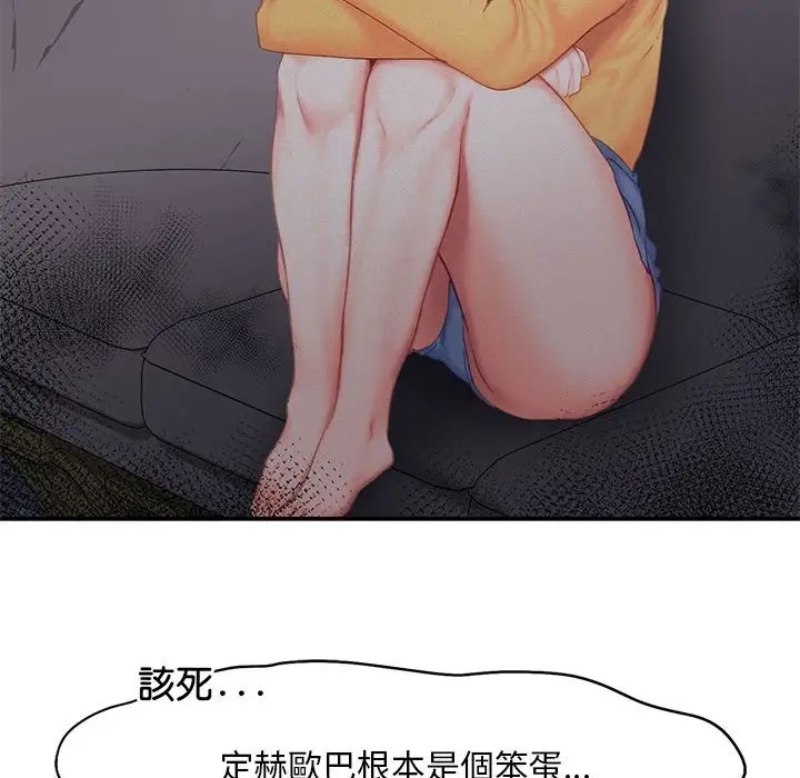 37P - 乘风高飞