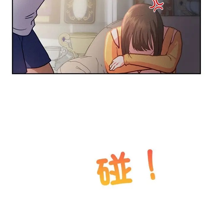 47P - 乘风高飞