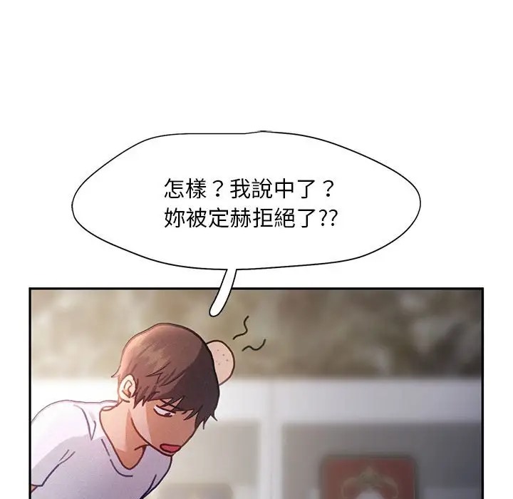 48P - 乘风高飞