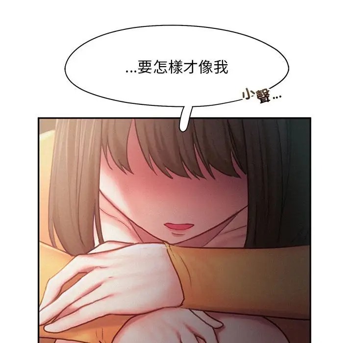 52P - 乘风高飞
