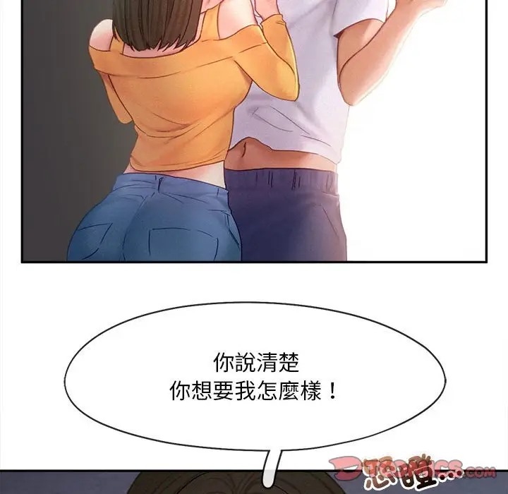 56P - 乘风高飞