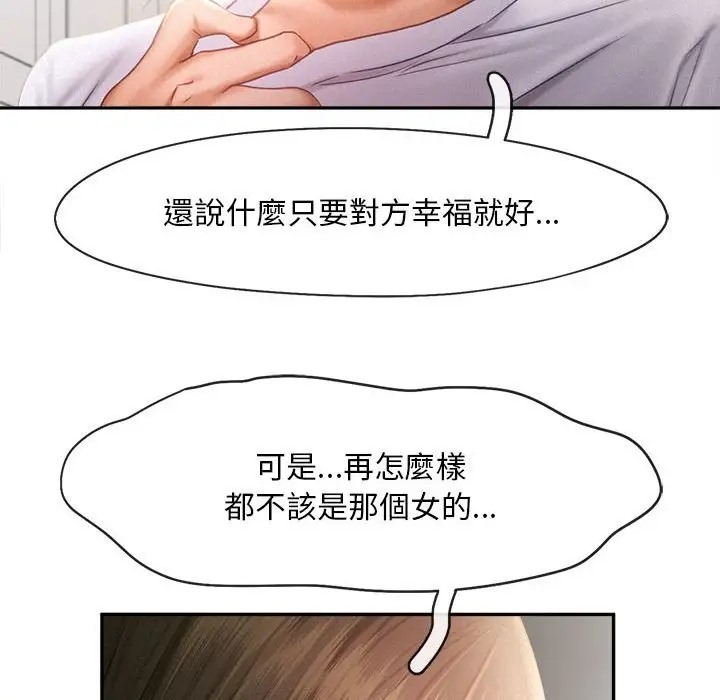 59P - 乘风高飞