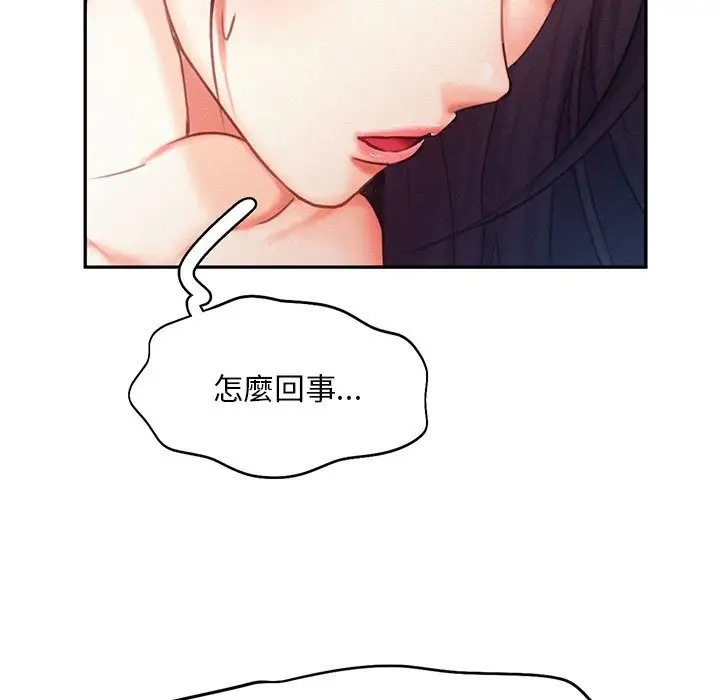 5P - 乘风高飞