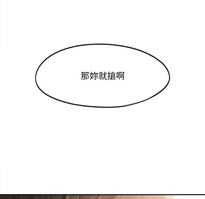 61P - 乘风高飞