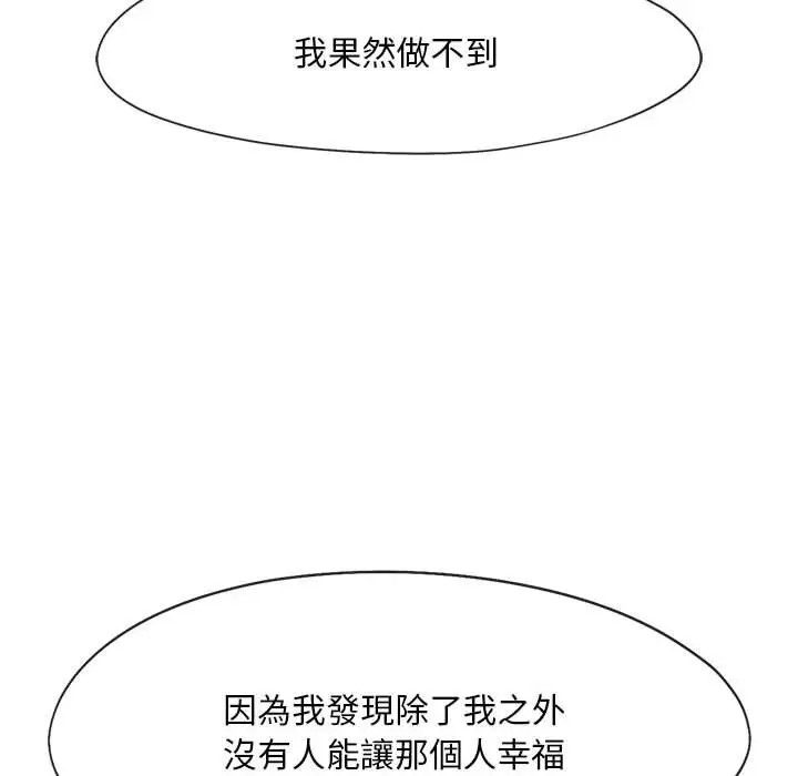 65P - 乘风高飞
