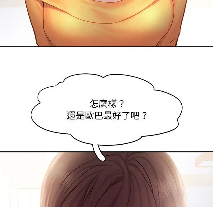 71P - 乘风高飞
