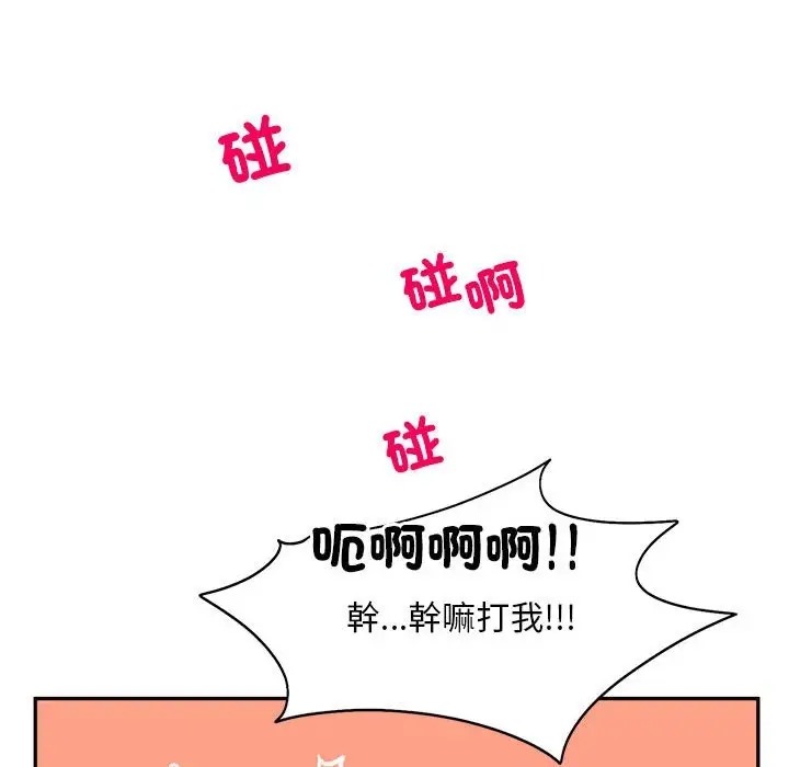 73P - 乘风高飞