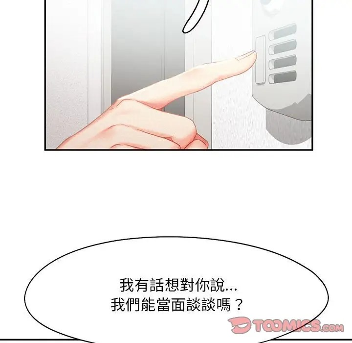 80P - 乘风高飞