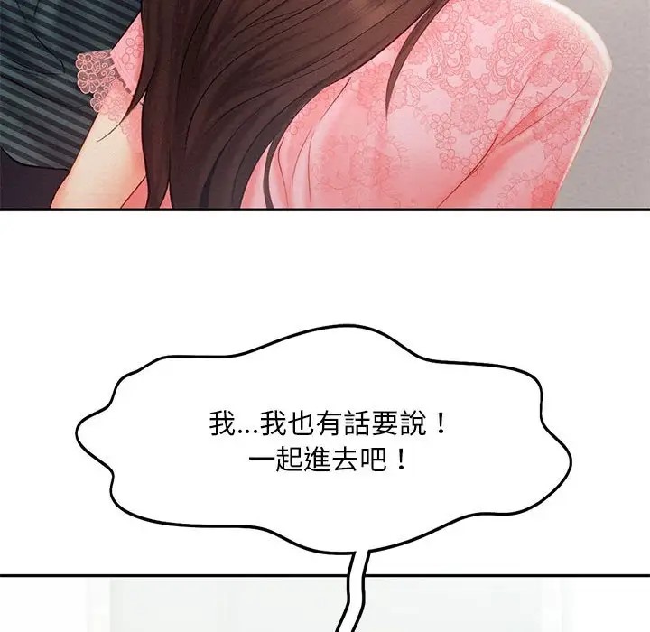 93P - 乘风高飞