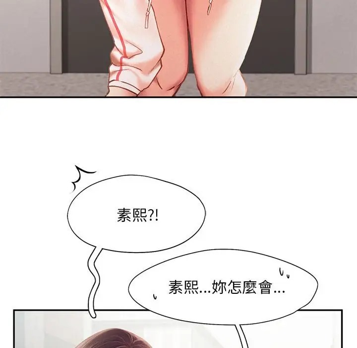 95P - 乘风高飞