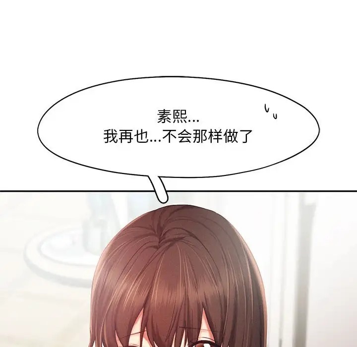 10P - 乘风高飞