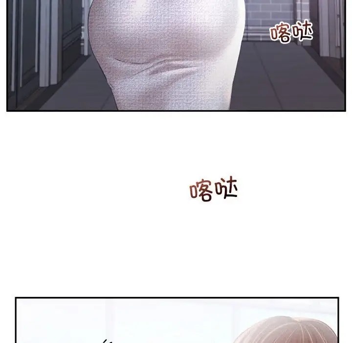 103P - 乘风高飞
