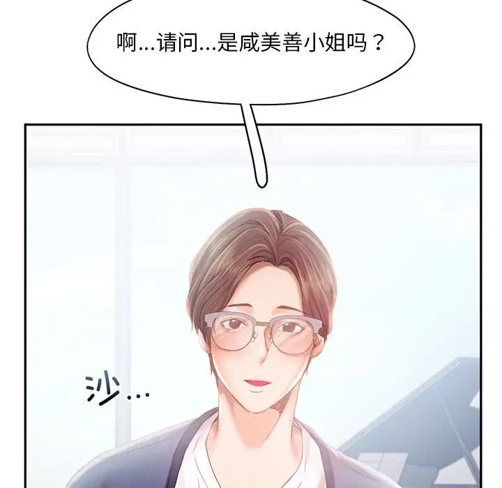 105P - 乘风高飞
