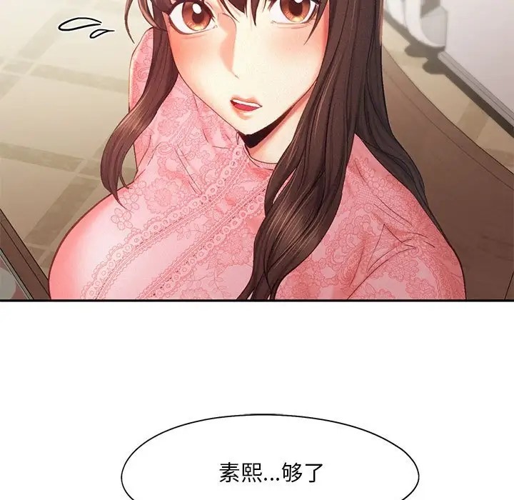 11P - 乘风高飞