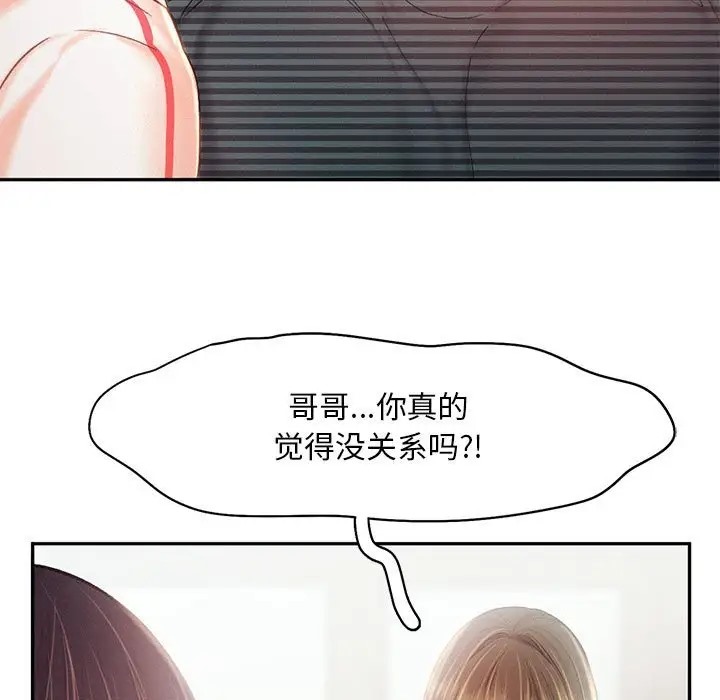 13P - 乘风高飞