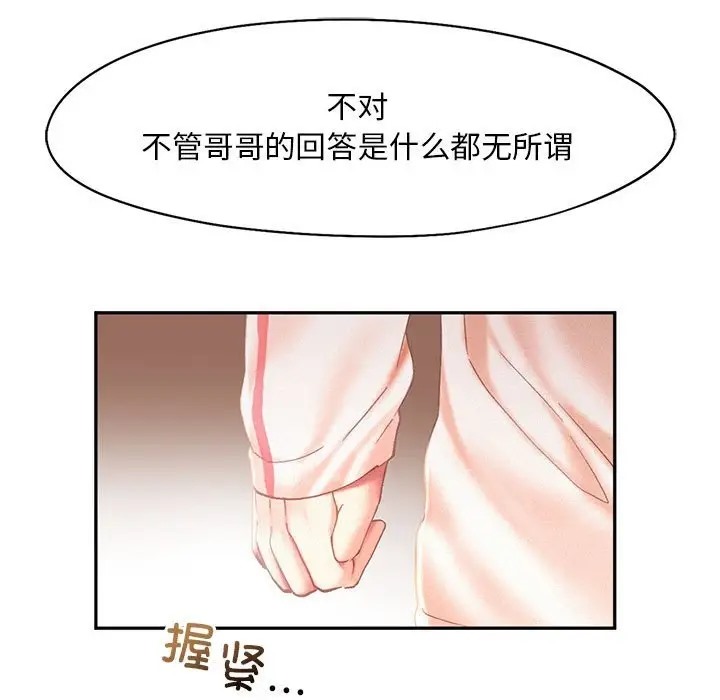 15P - 乘风高飞