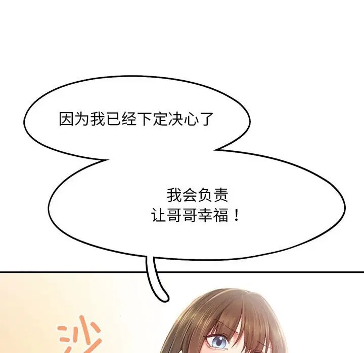 16P - 乘风高飞