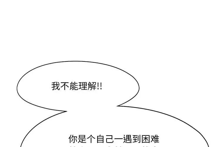 1P - 乘风高飞
