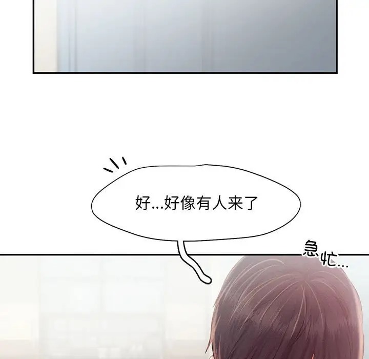 19P - 乘风高飞