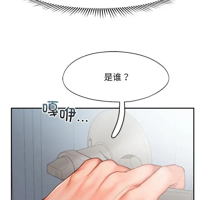 21P - 乘风高飞