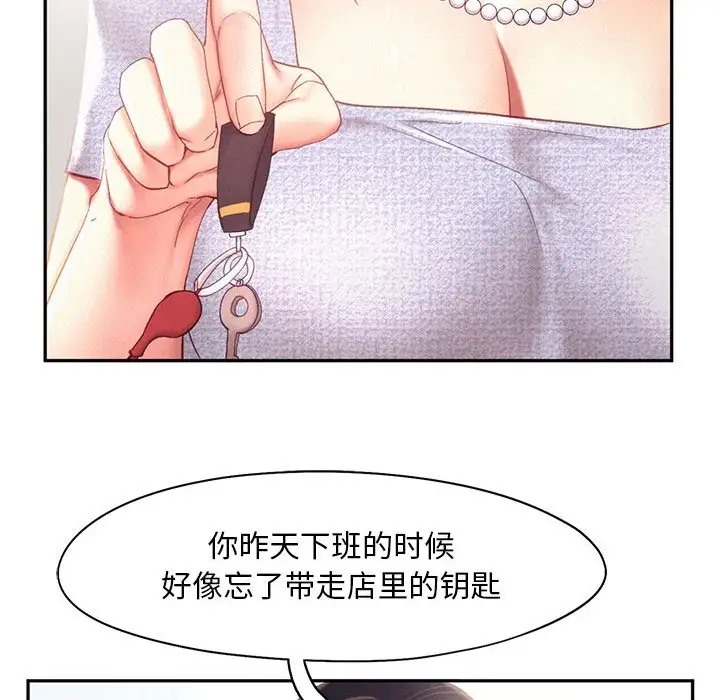 25P - 乘风高飞