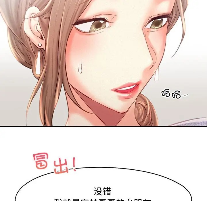 31P - 乘风高飞