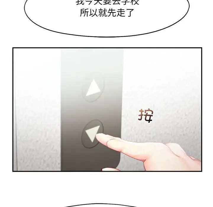 34P - 乘风高飞
