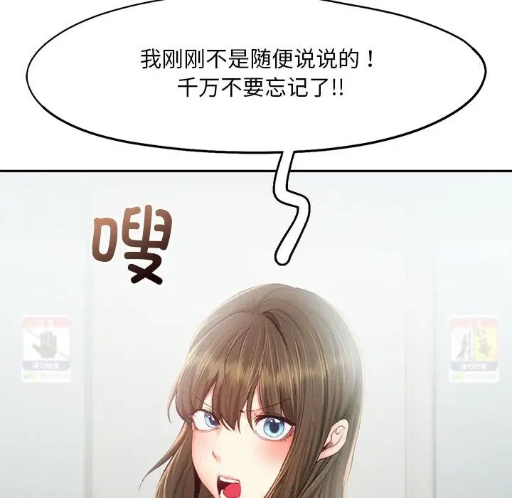 35P - 乘风高飞