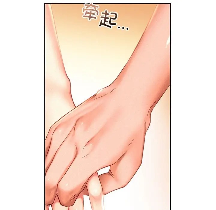 43P - 乘风高飞