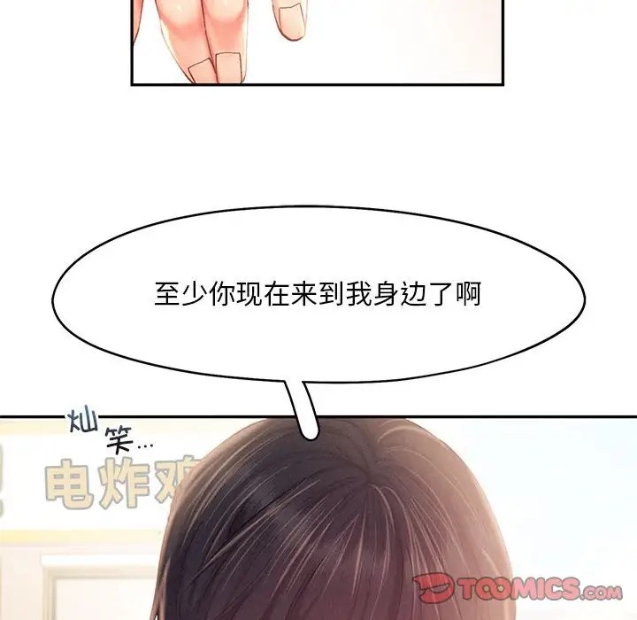 44P - 乘风高飞