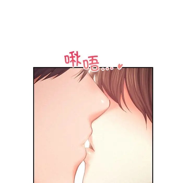 53P - 乘风高飞