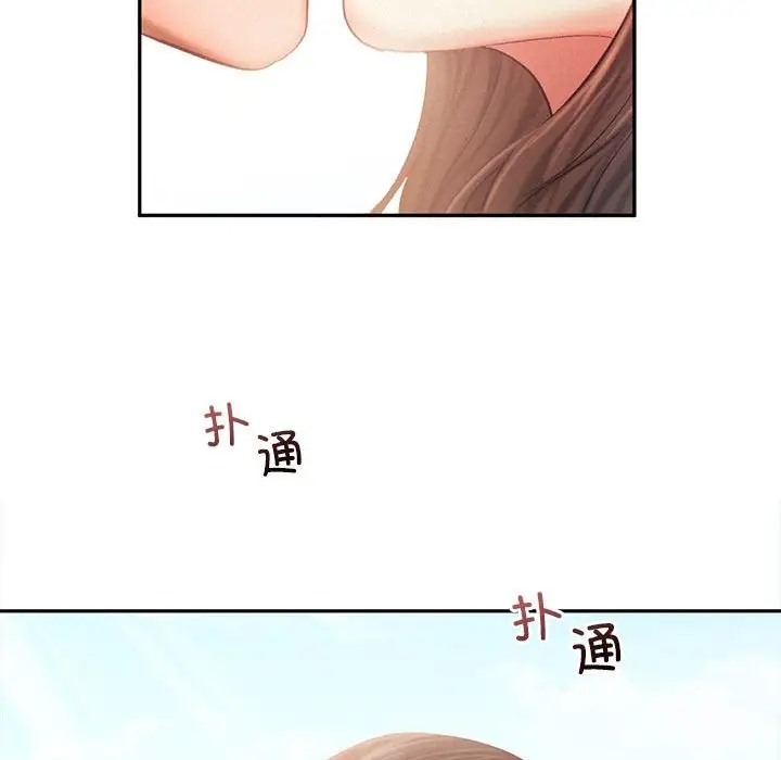 54P - 乘风高飞