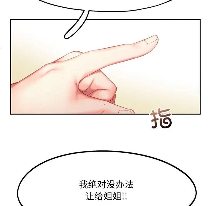 5P - 乘风高飞