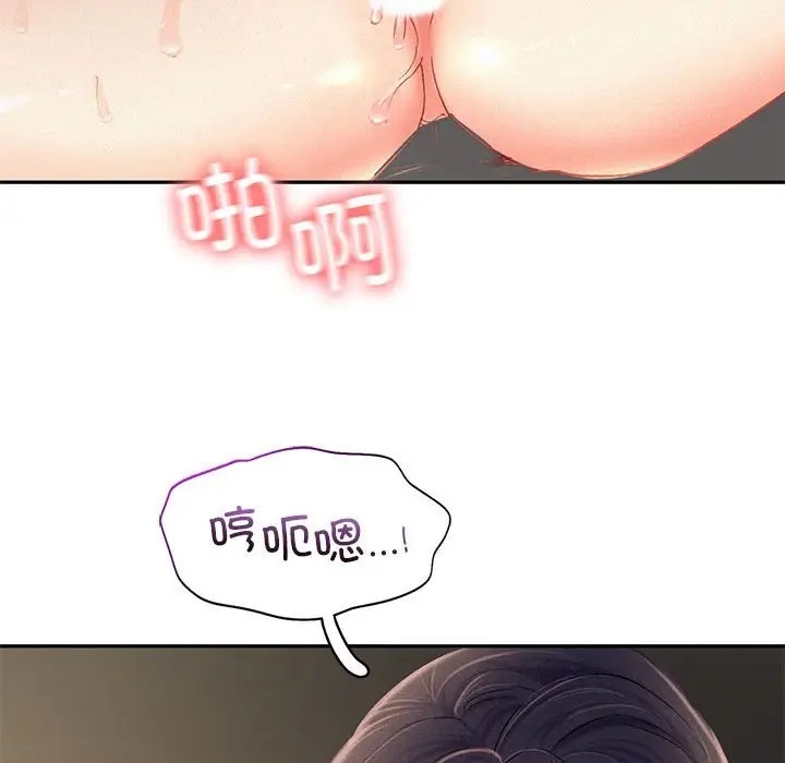 84P - 乘风高飞