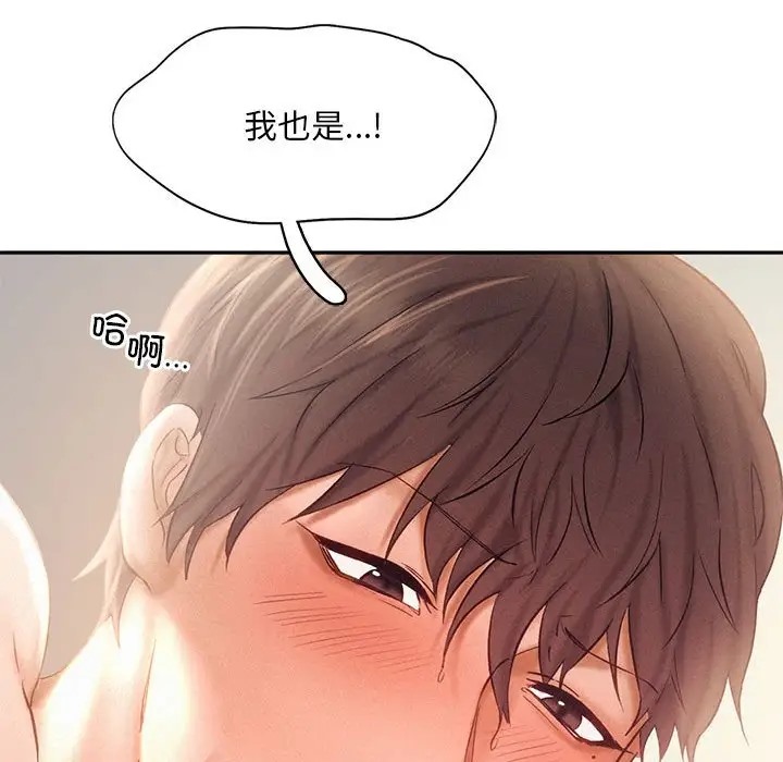 94P - 乘风高飞