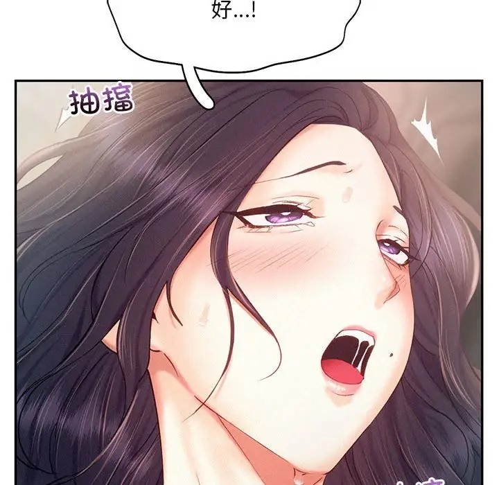 96P - 乘风高飞